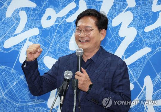 송영길 전 민주당 대표. 연합뉴스